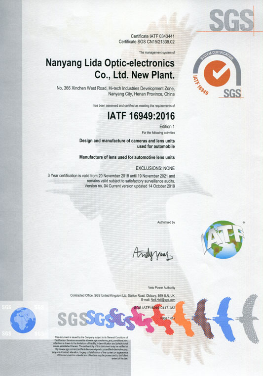 IATF16949證書 車載鏡頭、鏡片、攝像頭（英文）